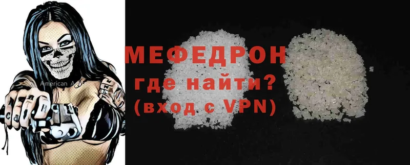 Цена Муром ГАШИШ  Псилоцибиновые грибы  Мефедрон  Alpha-PVP 